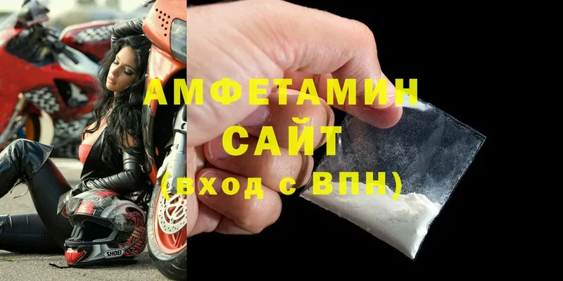 Amphetamine 97%  Грайворон 