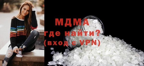 MDMA Бронницы