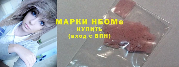 MDMA Бронницы