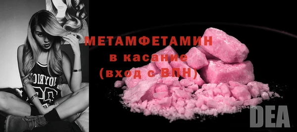 MDMA Бронницы