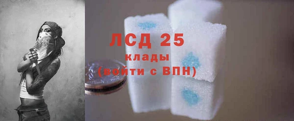 MDMA Бронницы