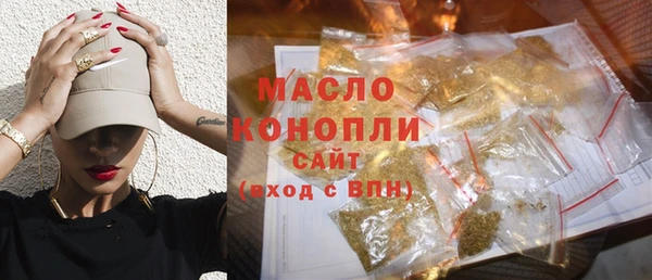 MDMA Бронницы