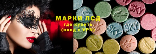 MDMA Бронницы