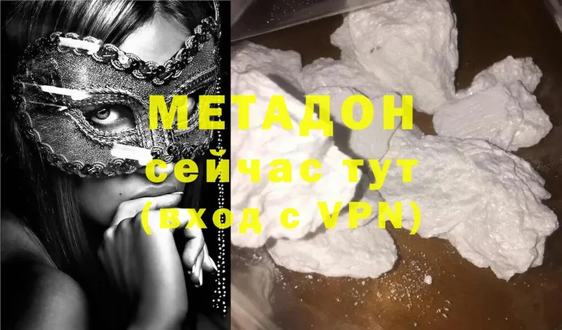 кракен как войти  Грайворон  МЕТАДОН methadone 