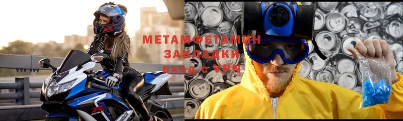 Метамфетамин Декстрометамфетамин 99.9%  Грайворон 